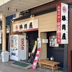 勝鬨屋 - 