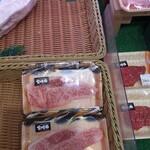 ミートファクトリー 三島店 - 