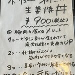 食事処なべや - 