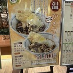 峠の釜めし本舗 おぎのや - 