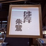 がんぎどおり - 