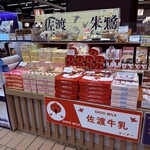 がんぎどおり - 