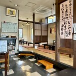 食事処なべや - 