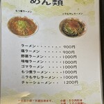 食事処なべや - 