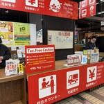 がんぎどおり - 