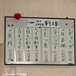 食事処なべや - 