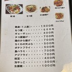 食事処なべや - 