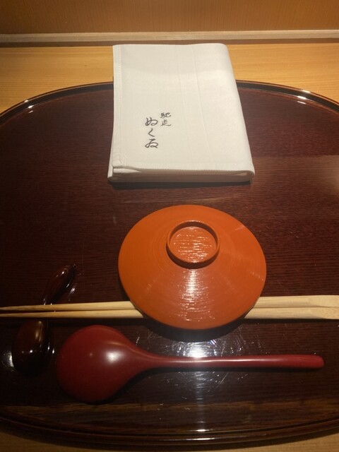 Chisou Nukui photo 2