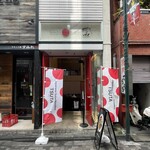 Japanese Soba Noodles 蔦 - 