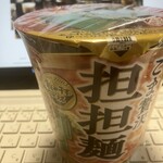 LAWSON - ドリンク写真:ごま贅沢 担々麺