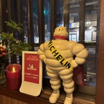 もつ料理津上 - 