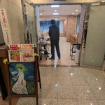 三交イン - 