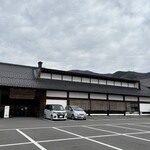 ほうとう不動 - 