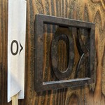 ほうとう不動 - 