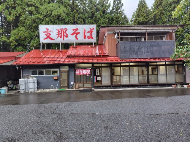 支那そば家 - 川崎町その他（ラーメン）の写真