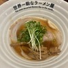 世界一暇なラーメン屋
