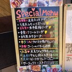 洋食屋 グリル ラパン - 
