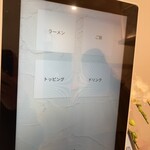 らぁめん 希いろ - 