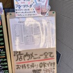 洋食屋 グリル ラパン - 