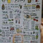 よっちゃん食堂&酒場 - 