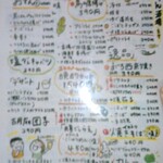 よっちゃん食堂&酒場 - 