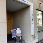 洋食屋 グリル ラパン - 