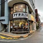 コザ麦酒工房 - お店は2階ね！