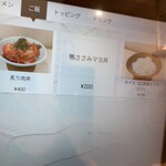 らぁめん 希いろ - 