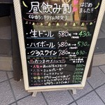 洋食屋 グリル ラパン - 