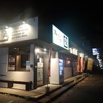 牛角 - 外観
