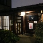 楽の蔵　レストランChez tomo. - 店構え