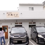 自家製麺沖縄そば 海と麦と - 