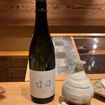 ぬま田 - 日日 愛山