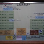 宮古島東急ホテル＆リゾーツ - 