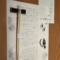 とらふぐ専門 ふぐ中俣 - 