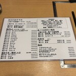 神戸焼肉 金虎 - 