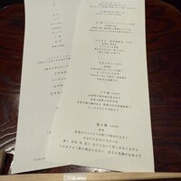 米ル GARDEN CITY - 