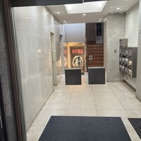 南新宿 和牛焼肉 慶 - 