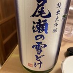 酒場 大穴 - 