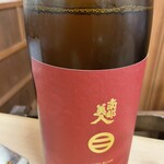 酒場 大穴 - 