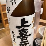 酒場 大穴 - 