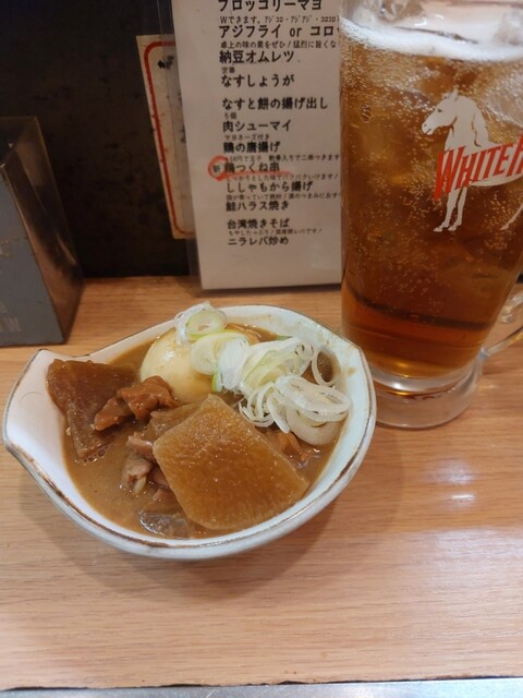 Banpaiya Oimachi Ten photo 2