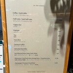 ラ・パティスリー by アマン東京 - メニュー