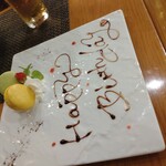 ブラッセリー＆ラウンジ 「シアラ」 - 