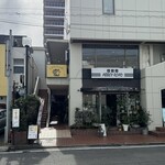 ぎんやcafe - 外観