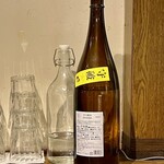 お燗とvinめし くいぜ - 飛鳥井 守破 辛口純米さかほまれ