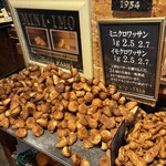 石窯パン工房くすくす - 