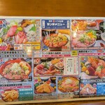 埼玉漁港 海鮮食堂 そうま水産 - 