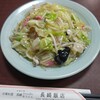 長崎飯店 - 