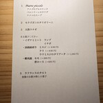 ペルトナーレ - 